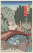 Small Format Reproduction: [After Hasegawa Chikuyō's] Sacred Bridge from the series 12 Views of Famous Places in Nikko